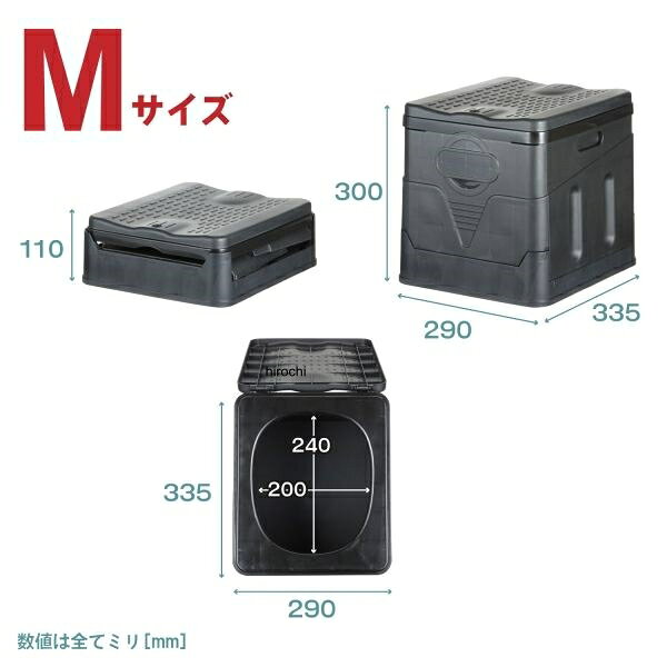 【メーカー在庫あり】 NBS バイクパーツセンター 簡易トイレ Mサイズ 905112 JP店 hirochishop-13498194 株式会社ヒロチー商事 楽天市場店 サンプル画像2
