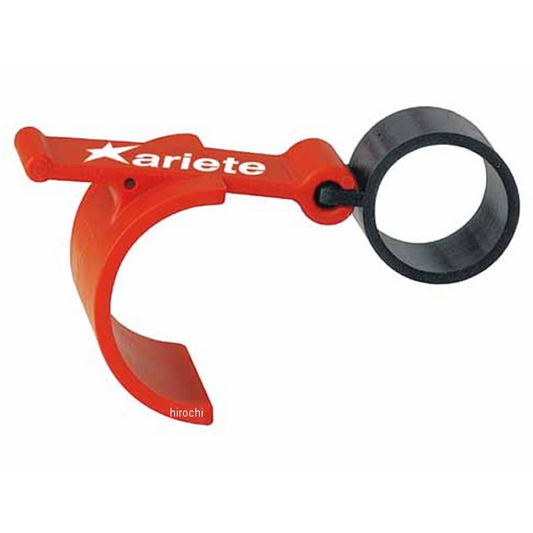 【メーカー在庫あり】 アリート ariete Brake Lock フロントブレーキレバーヨウ レッド 4547567471455 JP店