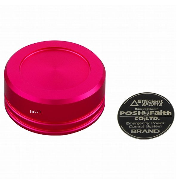 ポッシュ POSH NISSIN クラッチマスターシリンダータンクキャップ内径:φ35mmネジピッチ:4mmカラー:ピンクNISSINマスターシリンダーキャップ外径φ42に適合オリジナルEfficient Sportsエッチングバッヂ付、お好みで貼り付けてください。CBR1000RRほかに取り付け可能です。500153-32楽天 JP店