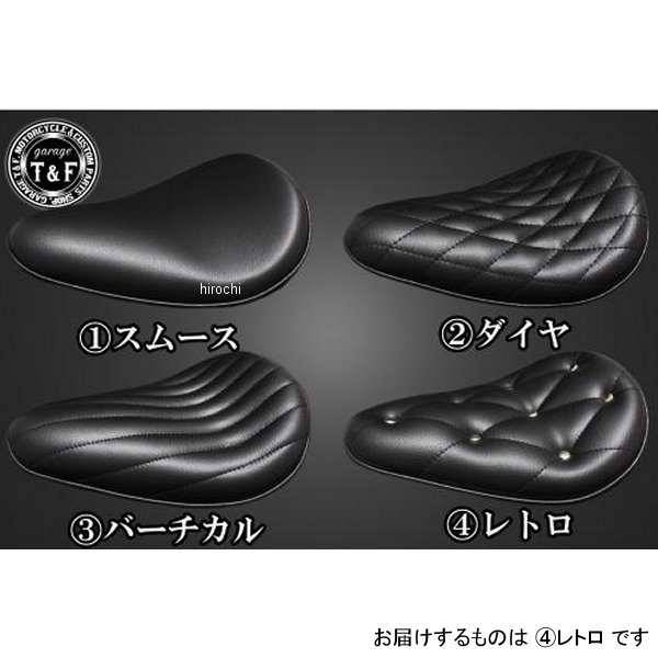 ガレージT&F マグナ250 BSソロシート&スプリングマウント用ステーSET BSソロシート (レトロ) ブラック ..