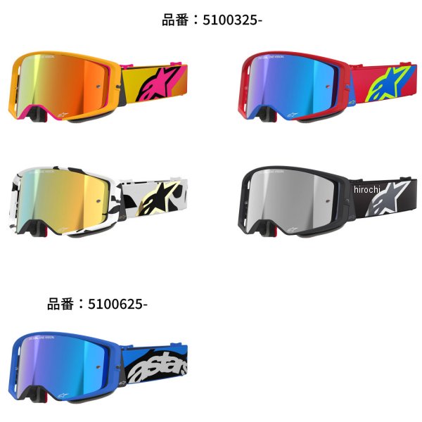 【メーカー在庫あり】 アルパインスターズ スーパーテック ゴーグルレンズ スモーク C0471 JP店