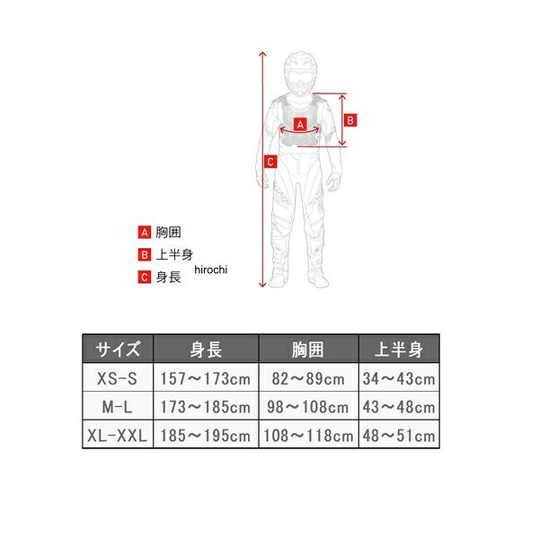 【メーカー在庫あり】 アルパインスターズ A-6 チェストプロテクター ブラック/ア...
