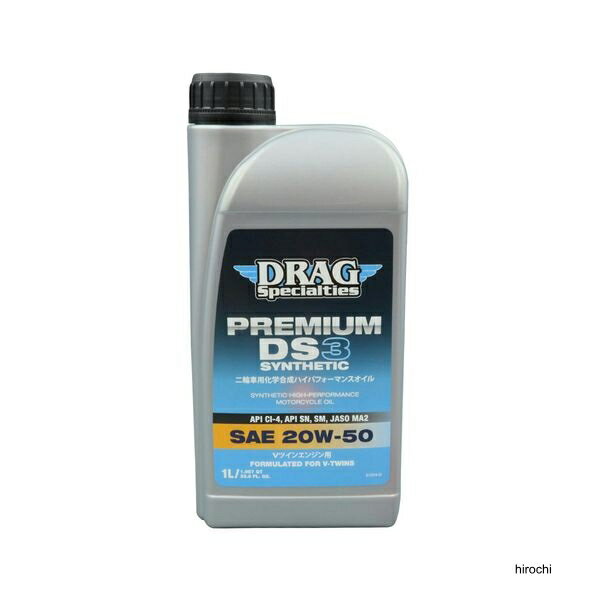 楽天市場】20w-50 dragの通販