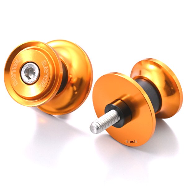 【メーカー在庫あり】 DAYTONA デイトナ バイクスタンド リア用 スイングアーム スプール M6用 ナイロ..