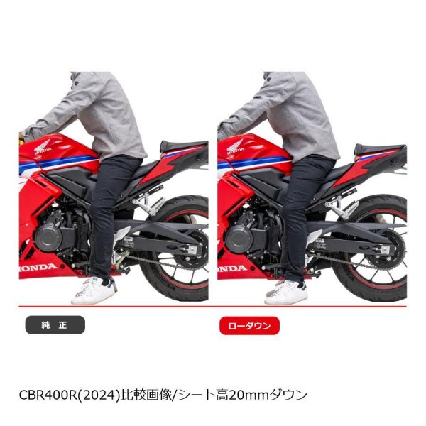 【メーカー在庫あり】 エフェックス EFFEX ローダウンCOMPキット 22mmダウン CBR40...