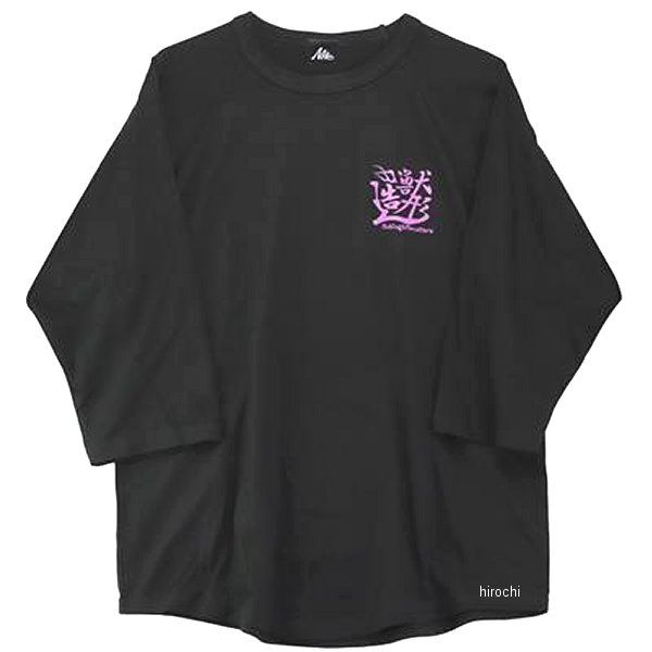 【メーカー在庫あり】 GOODS グッズ WA GLAN スリークォータースリーブ Mサイズ ブ...