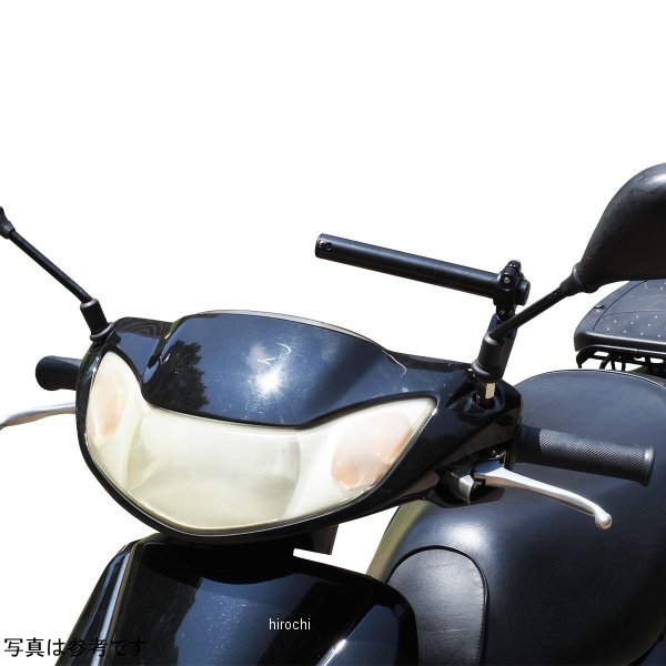 ワールドウォーク DIO用スマートフォンマウントバー 全年式 DIO 50 ブラック smb-66 JP店