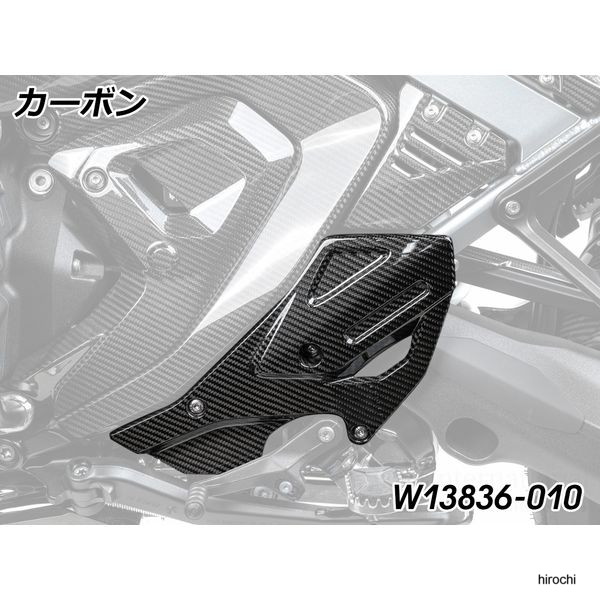 ワンダーリッヒ Wunderlich カーボンヒールプロテクター LHBMW R1300GS Adventure2層の保護層を有する高い耐候性の公道使用品質商品。非常に軽量かつ、耐久性も優れています。クリアコーティングされた高品質カーボン製パーツは、軽量化だけでなく、佇まいを大きく変化させ、その格を数段引き上げます。左右別売W13836-010楽天 JP店