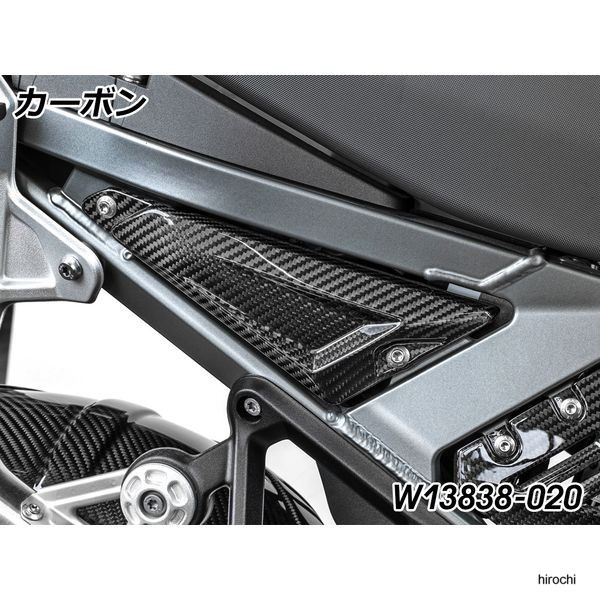 ワンダーリッヒ Wunderlich カーボンサブフレームバー rear RH W13838-020 JP店