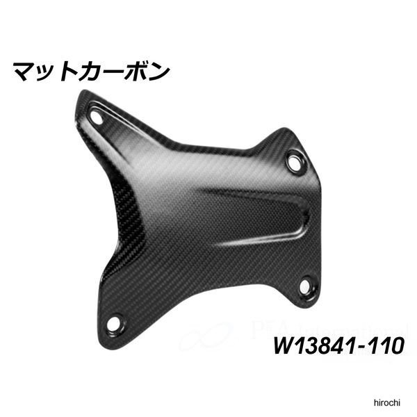 ワンダーリッヒ Wunderlich カーボンクラッシュバーカバー RH Mattカーボン W13841-110 JP店