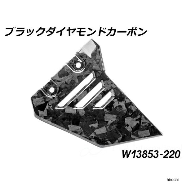 ワンダーリッヒ Wunderlich カーボンサブフレームカバー Front RH ブラック Diamond カーボン W13853-220 JP店