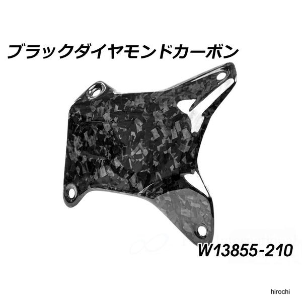 ワンダーリッヒ Wunderlich カーボンクラッシュバーカバー LH ブラック Diamond カーボン W13855-210 JP店