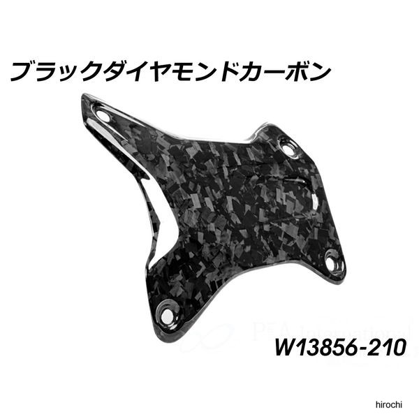 ワンダーリッヒ Wunderlich カーボンクラッシュバーカバー RH ブラック Diamond カーボン W13856-210 JP店
