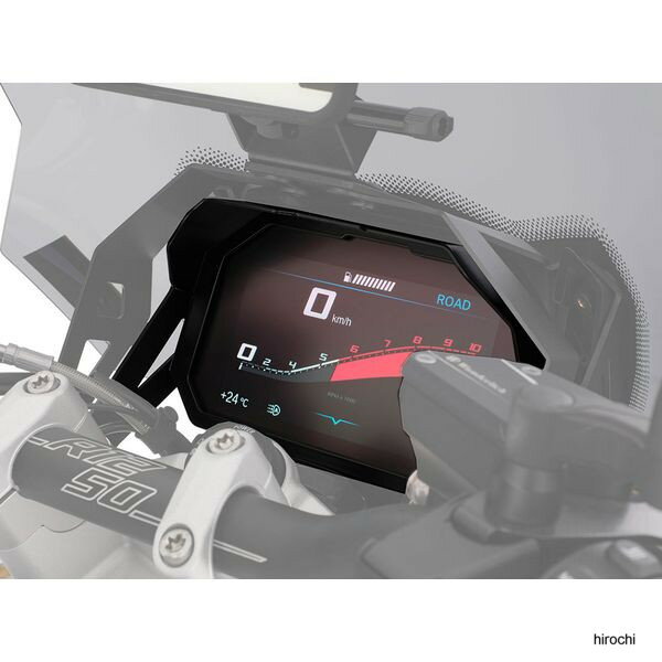 ワンダーリッヒ Wunderlich TFTメーター盗難防止フレーム メーターバイザー 23年- BMW R1250R W21053-002 JP店
