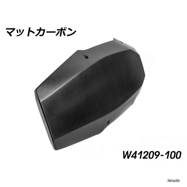 ワンダーリッヒ Wunderlich カーボン エンジンアンダース゜ポイラー Mattカーボン W41209-100 JP店