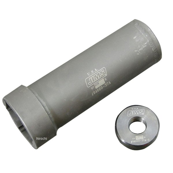 Rakuten - 【メーカー在庫あり】 ジムズ JIMS メインシャフトスプロケットナットレンチ ビッグツイン 94660-37A JP店