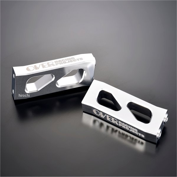 オーヴァー OVER ハイマウントオフセットスペーサー モンキー125 シルバー 55-012-04 JP店
