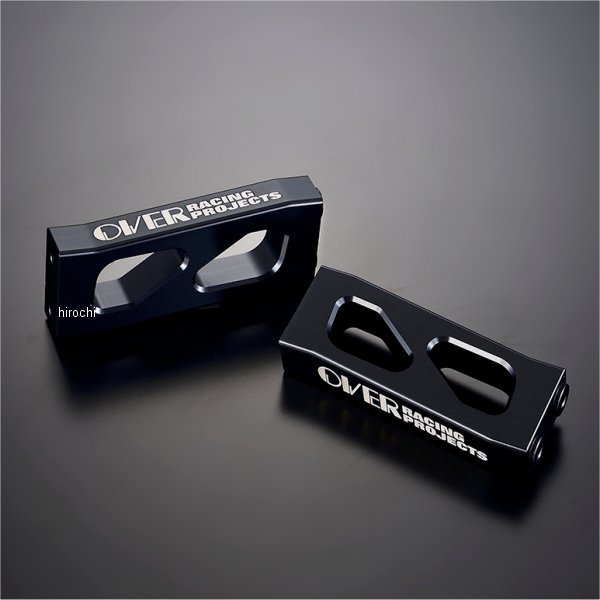 オーヴァー OVER ハイマウントオフセットスペーサー モンキー125 黒 55-012-04B JP店