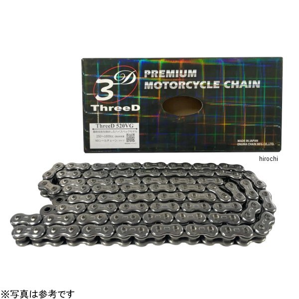 Rakuten - EKチェーン 江沼チェーン ThreeD 520VG/3D 126 カシメ シルバー 4571291772274 JP店