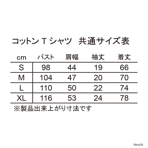 【メーカー在庫あり】 デグナー DEGNER 24TS-4 コットンTシャツ スモーキーピンク ...