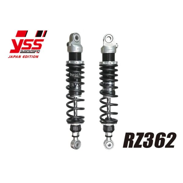 ワイエスエス YSS CB1100 (SC65) RZ362 シルバーボディ：2本セット 119-4814004 JP店