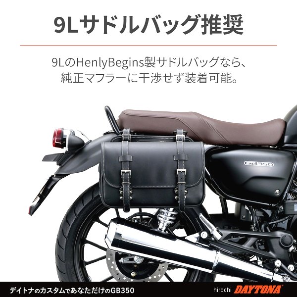 �ڥ᡼�����߸ˤ���� �ǥ��ȥ� ���ɥ�Хå����ݡ��� 21ǯ GB350 ��¦�� 16889 JPŹ