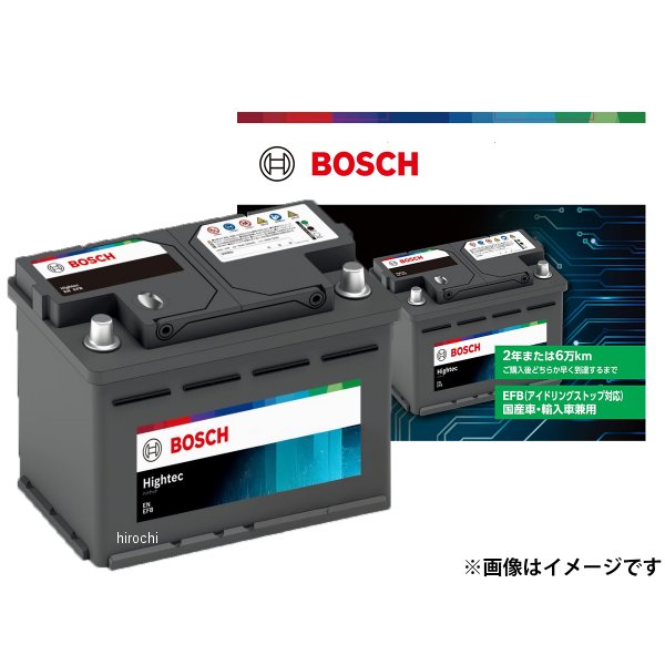 ボッシュ BOSCH バッテリー HTEJ-375LN2-IS対応 アイドリングストップ車用 自動車用 HT-LN2-EFB 010841..