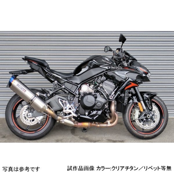 ビート BEET NASSERT-Evo GT S/O TI/PG 24年- Z H2 パープルゴールドサイレンサー24年- カワサキ Z H2カラー：パープルゴールドサイレンサー高さ：約180mm幅　：約310mm奥行：約860mm重量：約6000g膨張室の採用により、濁りのないクリアーなサウンドを実現しつつ、政府認証適合品。純正触媒と弊社触媒装置を使用する事で、排ガス規制にも適合しています。（排ガス試験成績書付属）0258-KI9-PG楽天 JP店
