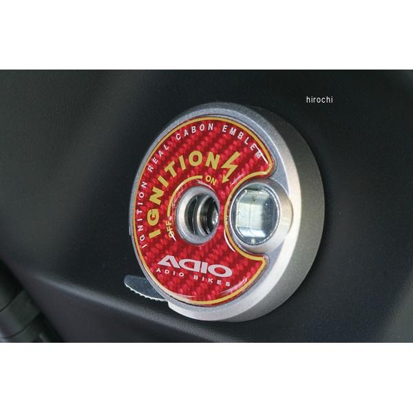 BK48219 アディオ ADIO キーシンダーエンブレム ヤマハ マジェスティS/シグナスX 2型/3型/4型 レッド P070-0131 JP店