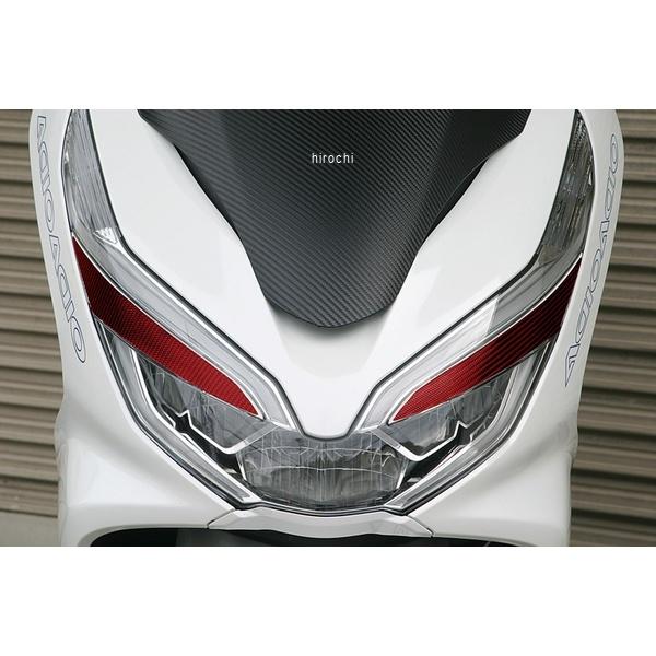BK48123 アディオ ADIO アイラインカーボンシート ホンダ PCX (JF81/JF84/KF30) 125/150/HYBRID レッド P092-6789 JP店