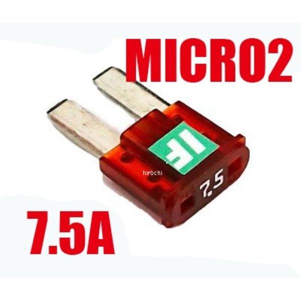 BK56405 アディオ ADIO アイスヒューズ マイクロ2 7.5A IF-MIC7.5A 汎用 ブラウン P093-1872 JP店