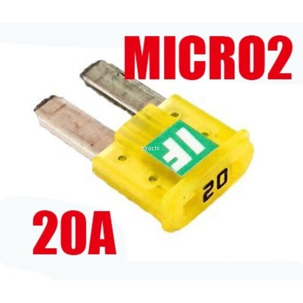 BK56408 アディオ ADIO アイスヒューズ マイクロ2 20A IF-MIC20A 汎用 イエロー P093-1875 JP店