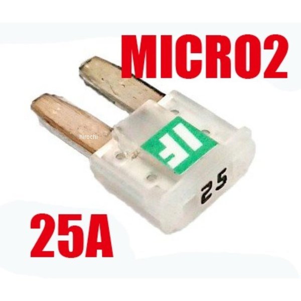 BK56409 アディオ ADIO アイスヒューズ マイクロ2 25A IF-MIC25A 汎用 ホワイト P093-1876 JP店