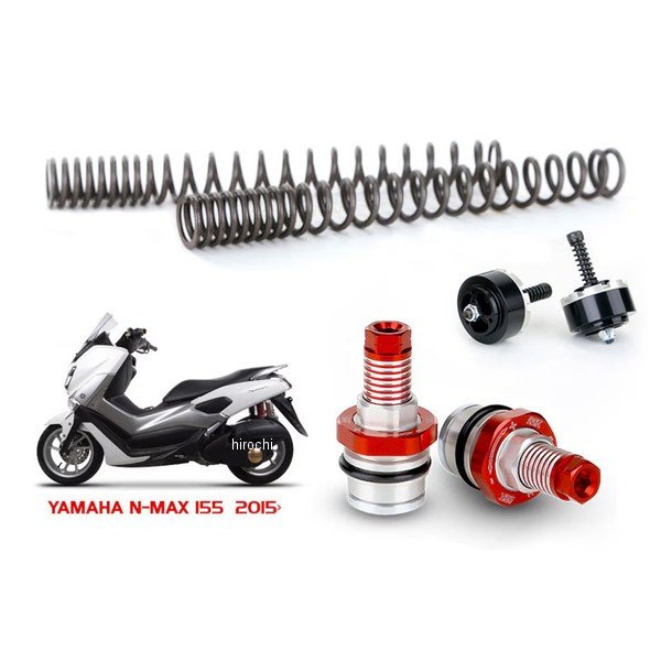 ワイエスエス YSS FORK UPGRADE N-MAX SE86J/SED6J/SG50Jヤマハ N-MAXフロントフォークの性能を向上させるフォークチューニングパーツ。フォークスプリング・減衰力・スプリングプリロードを変更することにより、 ライダー好みのライディングフィールへと変化させます。長年にわたり蓄積されたYSSの膨大なデータからベストと言えるパーツを各車種専用に設定しました。123-20001楽天 JP店