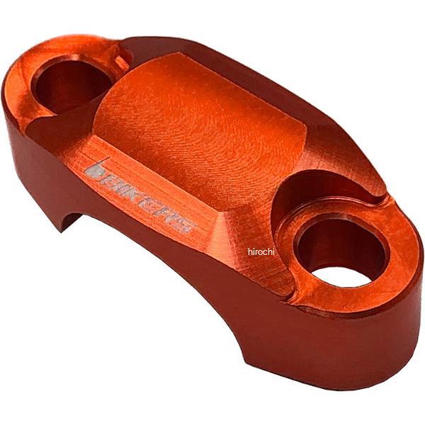 バイカーズ BIKERS マスターシリンダークランプ オレンジ 18年-24年 ホンダ CB125R C0065-ORG JP店