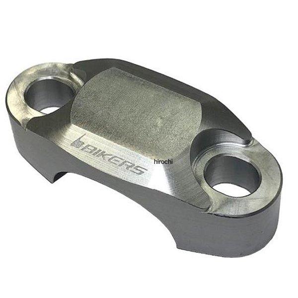 バイカーズ BIKERS マスターシリンダークランプ シルバー 18年-24年 ホンダ CB125R C0065-SLV JP店