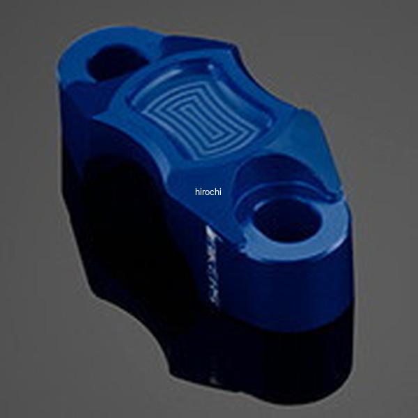 バイカーズ BIKERS マスターシリンダークランプ ブルー 18年-24年 ホンダ CB125R C0072-BLU JP店