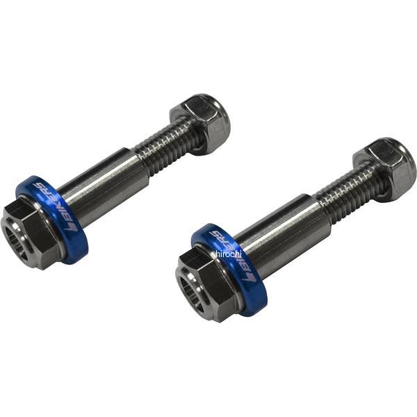 バイカーズ BIKERS レバー用 ステンレスボルト ブルー 18年-22年 ホンダ CB125R C0411-BLU JP店