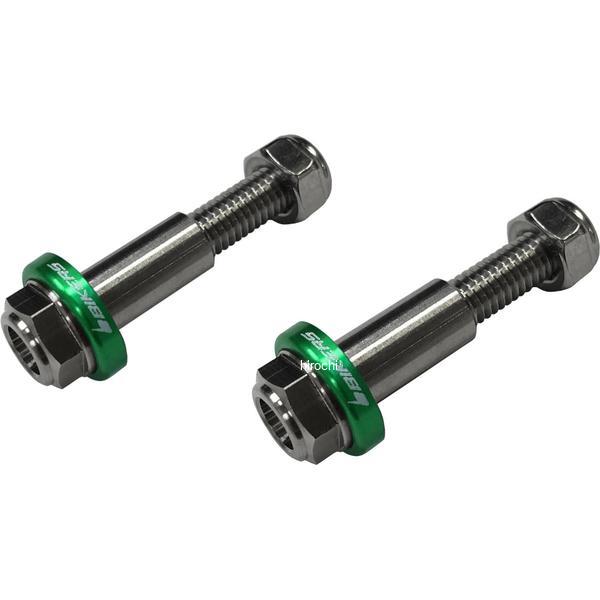 バイカーズ BIKERS レバー用 ステンレスボルト グリーン 18年-22年 ホンダ CB125R C0411-GRN JP店