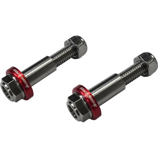 【メーカー在庫あり】 バイカーズ BIKERS レバー用 ステンレスボルト レッド 18年-22年 ホンダ CB125R C0411-RED JP店