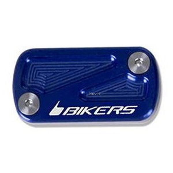 バイカーズ BIKERS マスターシリンダーキャップ ブルー 18年-24年 ホンダ モンキー125 H0029-BLU JP店