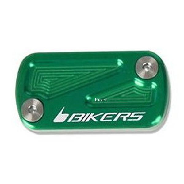 バイカーズ BIKERS マスターシリンダーキャップ グリーン 18年-24年 ホンダ モンキー125 H0029-GRN JP店