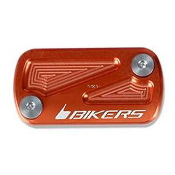 バイカーズ BIKERS マスターシリンダーキャップ オレンジ 18年-24年 ホンダ モンキー125 H0029-ORG JP店