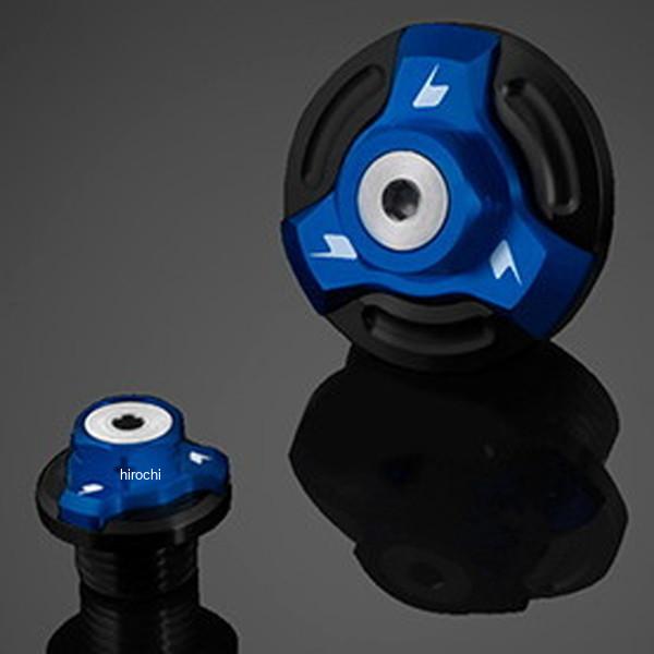 バイカーズ BIKERS ジェネレーターカバーキャップ ブルー 11年-16年 ホンダ CBR250R H0144-BLU JP店