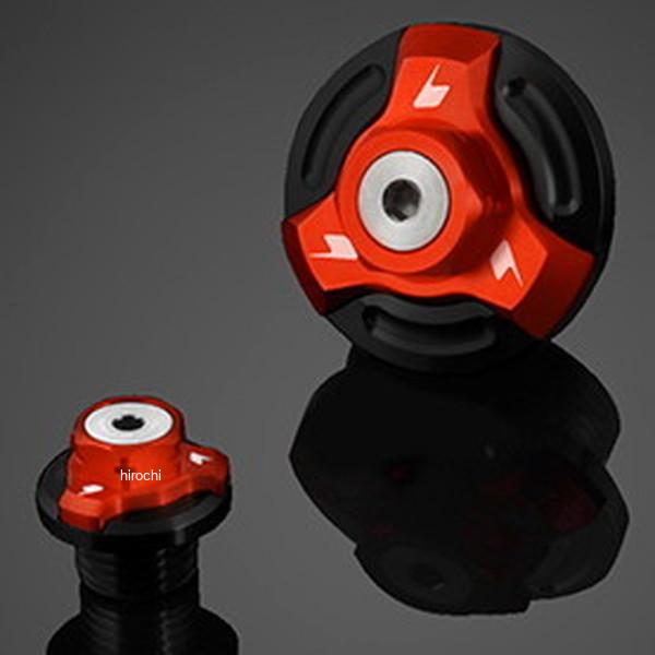 バイカーズ BIKERS ジェネレーターカバーキャップ オレンジ 11年-16年 ホンダ CBR250R H0144-ORG JP店