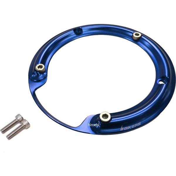 バイカーズ BIKERS フューエルキャップリング ブルー 18年-24年 ホンダ CB1000R H0563-BLU JP店