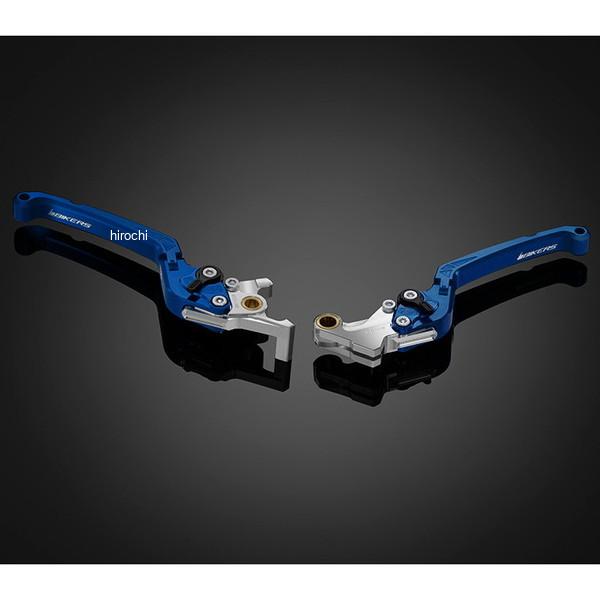 バイカーズ BIKERS レバーセット 可倒式 フラットタイプ ブルー 18年-21年 ホンダ CB125R H1028-BLU JP店