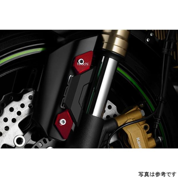 株式会社ヒロチー商事 楽天市場店のバイカーズ BIKERS フロントフェンダープロテクター レッド 14年-22年 カワサキ Z1000 K0270-RED JP店｜アングル3
