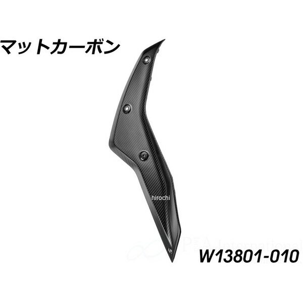 ワンダーリッヒ Wunderlich カーボンアッパータンクカバー 左用 R1300GS Adventure マットカーボン W13801-010 JP店