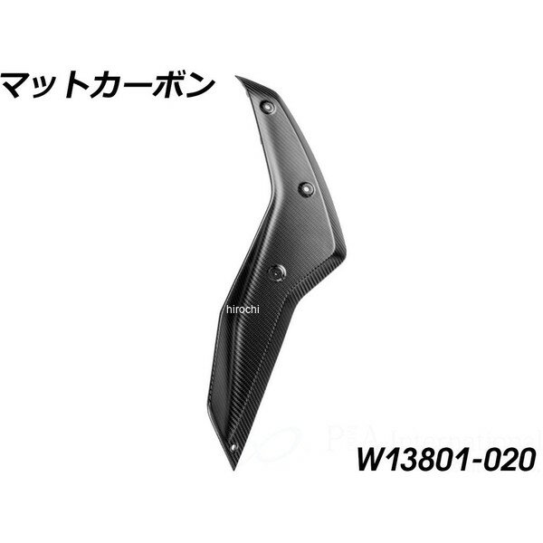 ワンダーリッヒ Wunderlich カーボンアッパータンクカバー 右用 R1300GS Adventure マットカーボン W13801-020 JP店